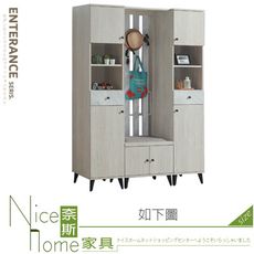 《奈斯家具Nice》382-03-HL 艾曼妮4.6尺鞋櫃/全組