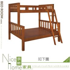 《奈斯家具Nice》119-02-HV 子母床/上3.5尺下5尺/含海綿床墊