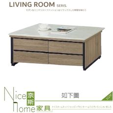 《奈斯家具Nice》114-07-HH 喬丹灰橡木石面大茶几