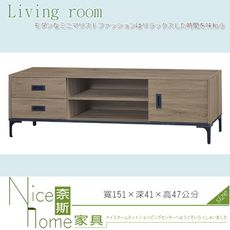 《奈斯家具Nice》197-6-HV 灰橡5尺電視櫃/木面