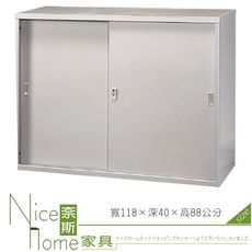 《奈斯家具Nice》203-09-HO 高級拉門鐵櫃/4尺/公文櫃/鐵櫃