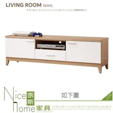 《奈斯家具Nice》779-05-HJ 金詩涵5尺電視櫃