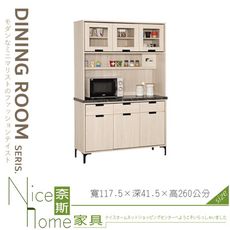 《奈斯家具Nice》083-03-HP 昆提斯4尺石面收納櫃/整組/餐櫃