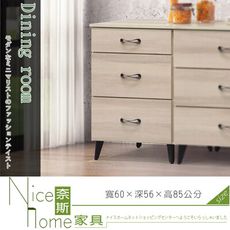 《奈斯家具Nice》366-001-HG 庫洛瑪2尺餐櫃