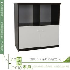 《奈斯家具Nice》277-01-HKM (塑鋼家具)2.7尺胡白置物櫃