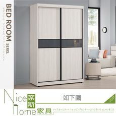 《奈斯家具Nice》518-09-HP 蘿克斯4尺拉門衣櫥/衣櫃