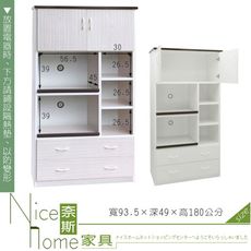 《奈斯家具Nice》254-02-HKM (塑鋼家具)3尺雪松電器櫃