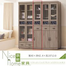 《奈斯家具Nice》266-2-HT 伊凡卡灰橡1.3×7尺中抽下木門書櫃