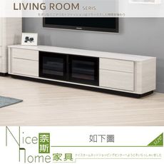 《奈斯家具Nice》240-02-HP 華爾斯6.6尺岩板長櫃/電視櫃