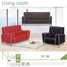 《奈斯家具Nice》405-1-HD 168透氣厚皮沙發/整組/1+2+3