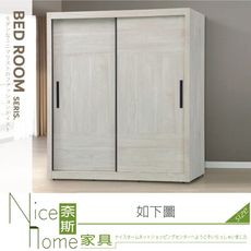 《奈斯家具Nice》444-06-HG 白梧桐推門6×7衣櫥/衣櫃