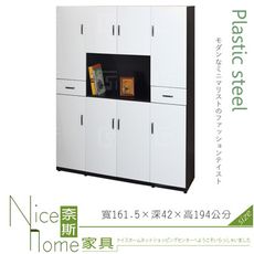 《奈斯家具Nice》138-06-HX (塑鋼材質)5.3尺隔間櫃/鞋櫃/上+下-胡桃/白色