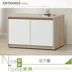 《奈斯家具Nice》537-04-HL 沐澄3尺座鞋櫃