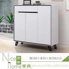 《奈斯家具Nice》625-2-HDC 歐恩3.3尺亮面鞋櫃