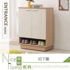 《奈斯家具Nice》556-03-HJ 喬圓3x4尺鞋櫃