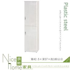 《奈斯家具Nice》113-05-HX (塑鋼材質)1.4×6尺二門高鞋櫃-白橡色