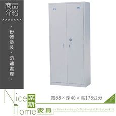 《奈斯家具Nice》227-12-HWD 公文櫃雙開門/鐵櫃/3×6尺