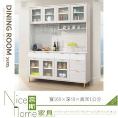 《奈斯家具Nice》100-12-HDC 黛妮5.3尺岩板收納櫃組/餐櫃