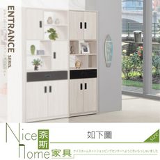 《奈斯家具Nice》666-03-HN 溫士頓2尺白木紋雙面玄關櫃