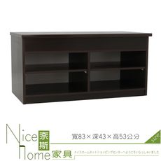 《奈斯家具Nice》209-03-HKM  (塑鋼家具)2.7尺胡桃座鞋櫃