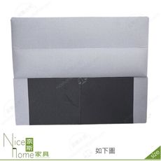 《奈斯家具Nice》081-07-HN 珊德3.5尺貓抓皮床頭片