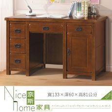 《奈斯家具Nice》198-5-HV 歐風4尺4辦公桌/書桌