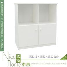 《奈斯家具Nice》277-02-HKM (塑鋼家具)2.7尺白色置物櫃