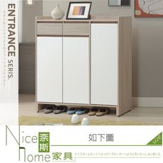 《奈斯家具Nice》537-03-HL 沐澄4尺鞋櫃