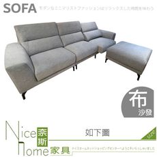 《奈斯家具Nice》188-14-HKP 萊里貓抓布L型功能沙發