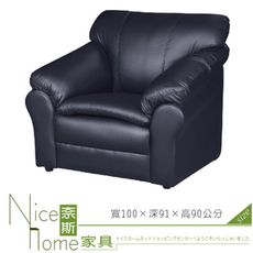 《奈斯家具Nice》305-2-HD 伯朗半牛皮獨立筒單人沙發