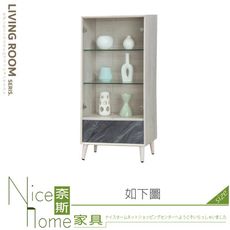 《奈斯家具Nice》867-03-HT 吉恩低櫃