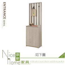 《奈斯家具Nice》405-14-HDC 羅布森2尺格柵隔間鞋櫃