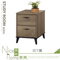 《奈斯家具Nice》532-09-HM 灰橡1.5尺書桌活動櫃