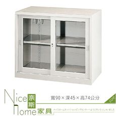 《奈斯家具Nice》212-08-HO 玻璃拉門活動二層式UG-2A加框/鐵櫃/公文櫃