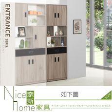 《奈斯家具Nice》665-03-HN 溫士頓2尺灰橡雙面玄關櫃