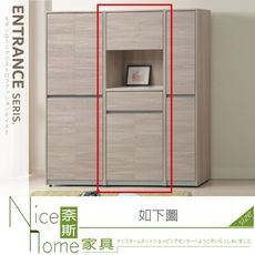 《奈斯家具Nice》011-02-HB 系統雲杉色2.7尺岩板玄關鞋櫃