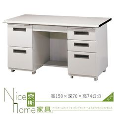 《奈斯家具Nice》197-14-HO 落地型檯面桌