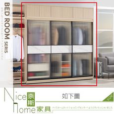 《奈斯家具Nice》784-03-HP 艾維斯7.5尺被櫥式鋁框拉門衣櫥/衣櫃/全組