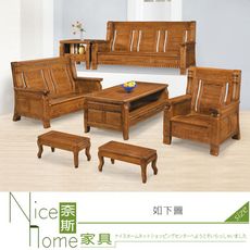 《奈斯家具Nice》10-1-HV 388型樟木色組椅/全組/送印花座墊