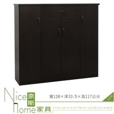 《奈斯家具Nice》238-03-HKM (塑鋼家具)4.2尺胡桃四門單抽鞋櫃