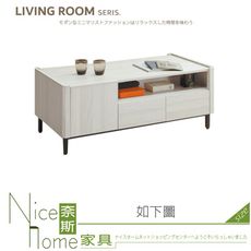 《奈斯家具Nice》849-01-HT 馬克斯4尺茶几