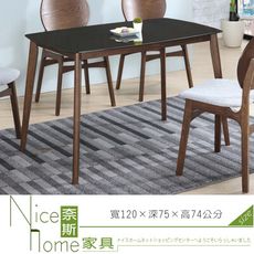 《奈斯家具Nice》60-4-HC 多麗絲玻璃面餐桌