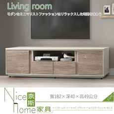 《奈斯家具Nice》127-6-HD 莫德納6尺電視櫃/岩板