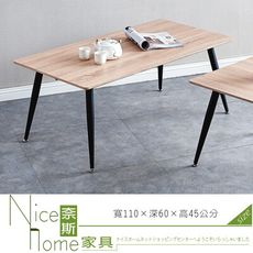 《奈斯家具Nice》323-5-HB 616 大茶几