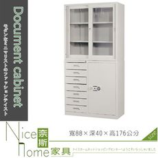 《奈斯家具Nice》204-01-HO 高級邊七屜/3X6整組/公文櫃/鐵櫃