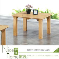 《奈斯家具Nice》363-9-HM 北歐正方形和室折腳桌/茶几(7017)