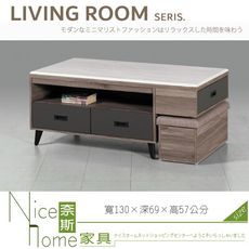 《奈斯家具Nice》035-01-HK 丹佛大茶几/岩板/左大抽