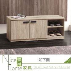 《奈斯家具Nice》219-04-HG 威力橡木4尺座鞋櫃