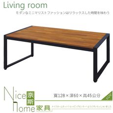 《奈斯家具Nice》400-4-HV 無抽集成4尺茶几/1件DIY