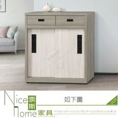 《奈斯家具Nice》215-03-HG 艾力淺灰白原切雙色3.5尺推門鞋櫃